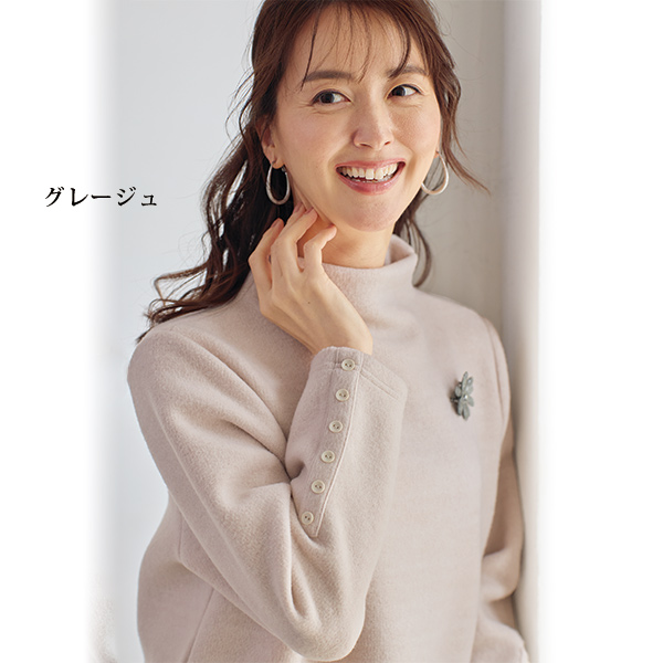 袖ボタンプルオーバー２色組