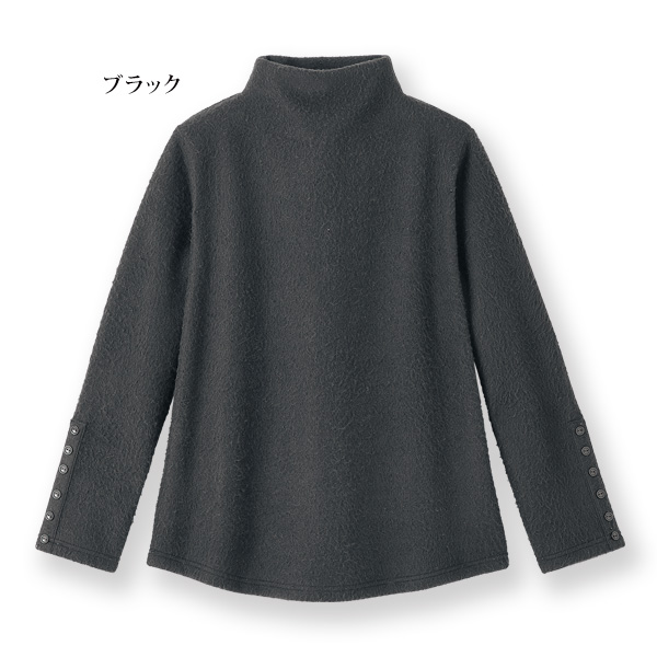 袖ボタンプルオーバー２色組