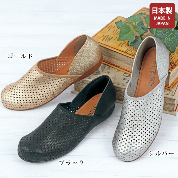 日本製メッシュシューズ
