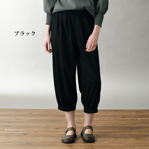 のびのび楽ちんバルーンパンツ３色組 大きいサイズ M L LL 3L