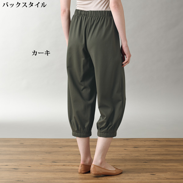 のびのび楽ちんバルーンパンツ３色組 大きいサイズ M L LL 3L