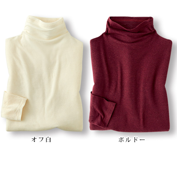 ウール混カットソープルオーバー