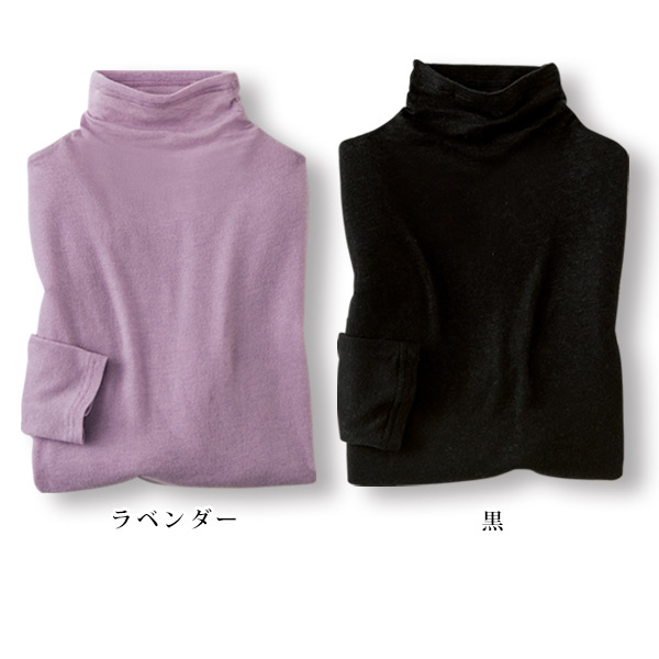 ウール混カットソープルオーバー