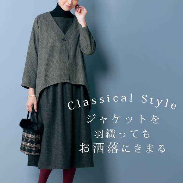 千鳥柄切替え ジャンパースカート◎