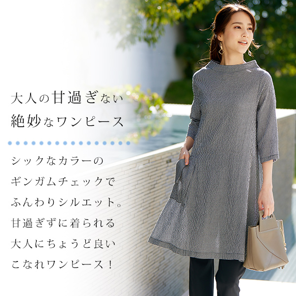 ギンガムサッカーワンピース◎