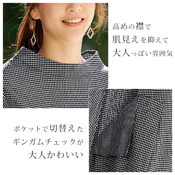 ギンガムサッカーワンピース◎