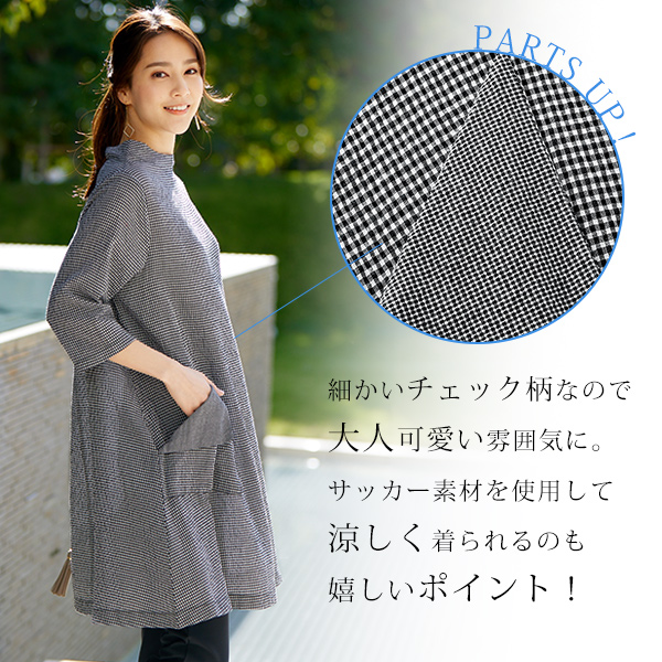 ギンガムサッカーワンピース◎