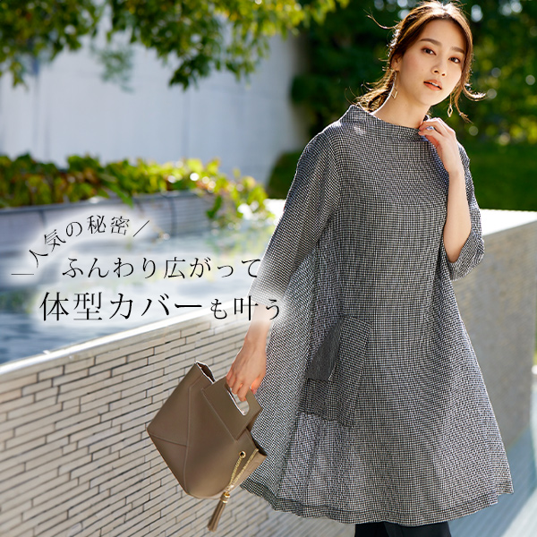 ギンガムサッカーワンピース◎