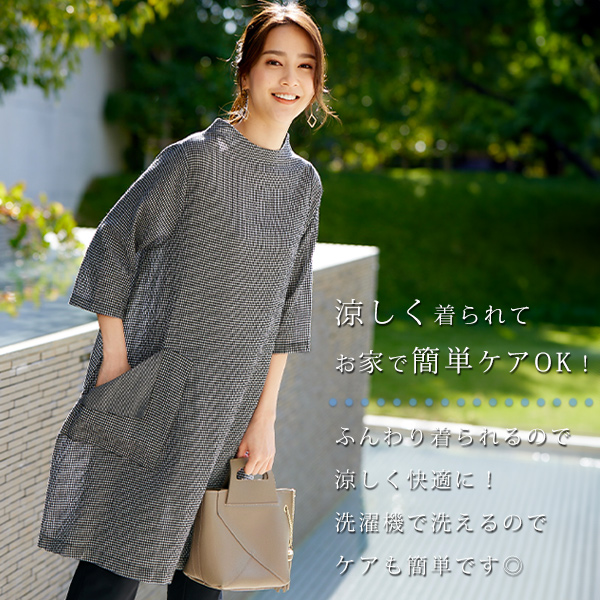 ギンガムサッカーワンピース◎