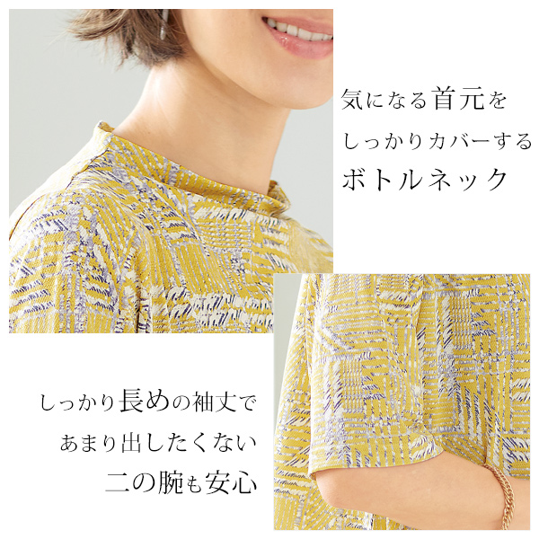 パネルプリントチュニック◎