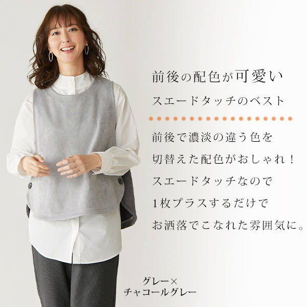 サイドボタン配色ベスト◎