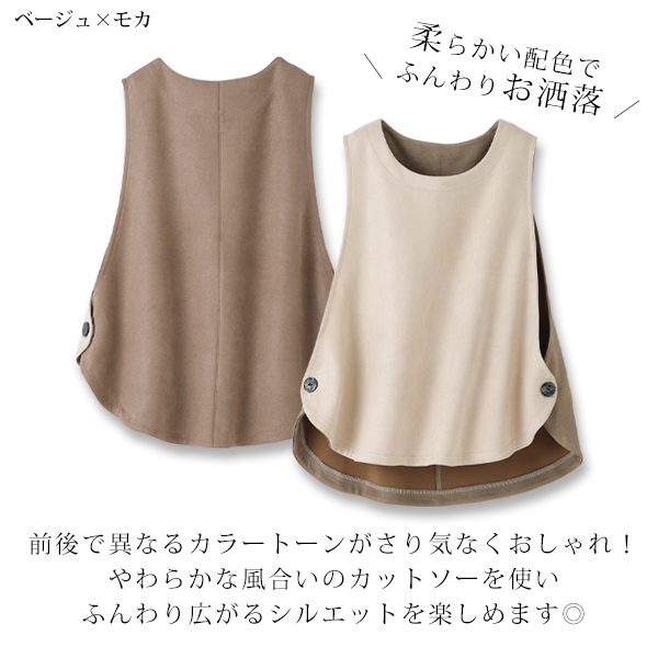 サイドボタン配色ベスト◎