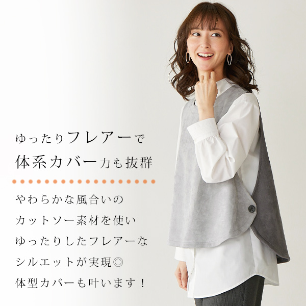 サイドボタン配色ベスト◎