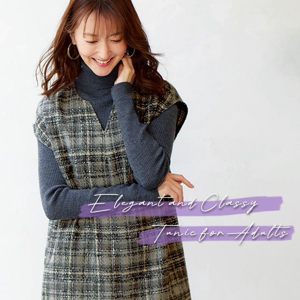 チェックツイード キーネックチュニック◎