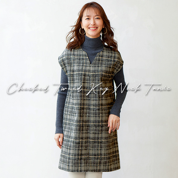 チェックツイード キーネックチュニック◎