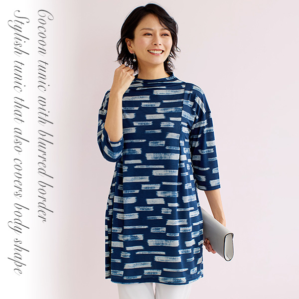 かすれボーダーコクーンチュニック