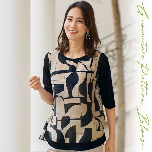 幾何学柄 異素材ブラウス