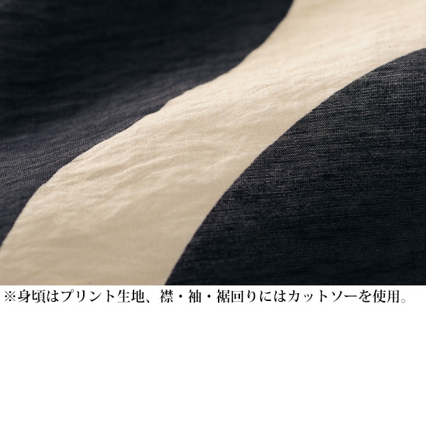 幾何学柄 異素材ブラウス