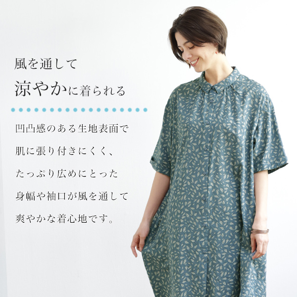 リーフプリントシャツワンピース