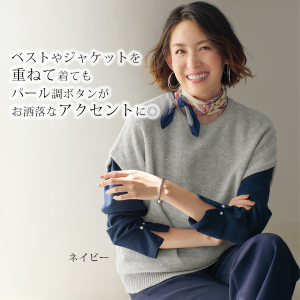 重ね着風デザイン「Ｔブラウス」