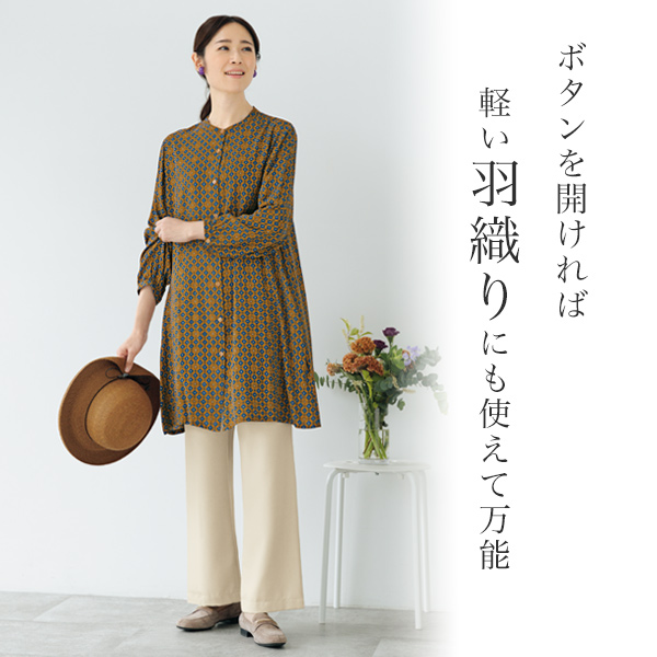 小紋柄風プリントチュニック◎