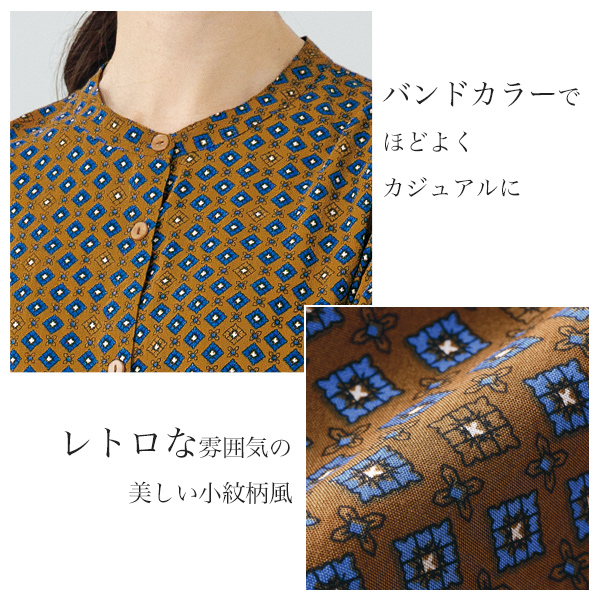 小紋柄風プリントチュニック◎