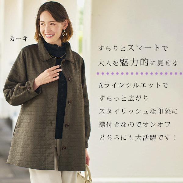キルト風ジャカードコート / 大きいサイズ M L LL 3L