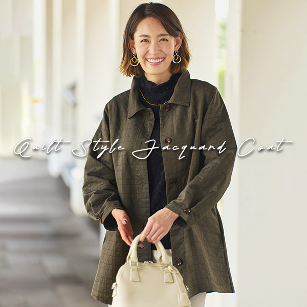 キルト風ジャカードコート