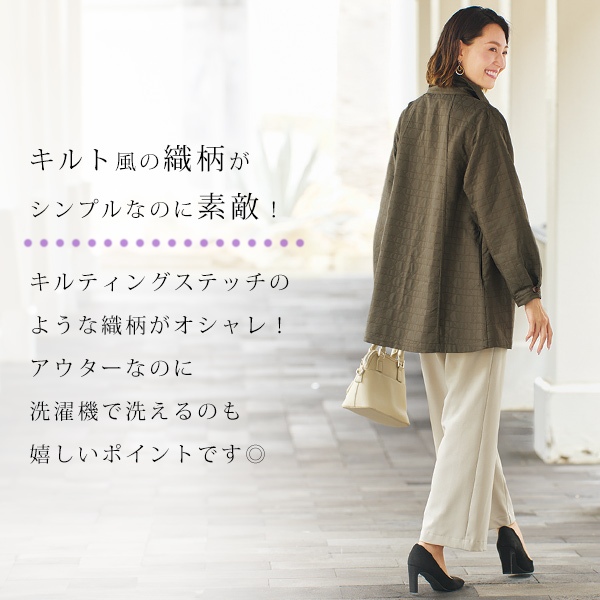 キルト風ジャカードコート / 大きいサイズ M L LL 3L