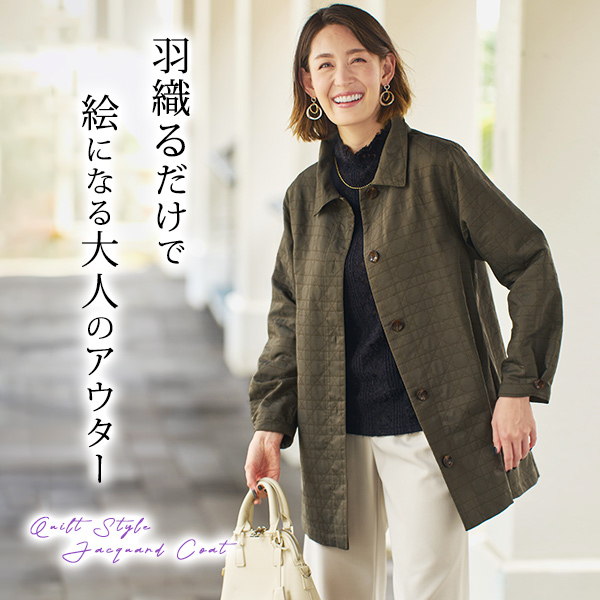 キルト風ジャカードコート