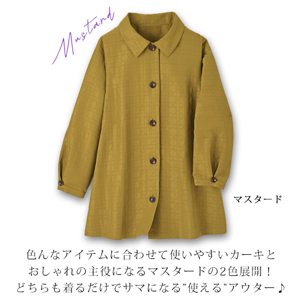 キルト風ジャカードコート / 大きいサイズ M L LL 3L