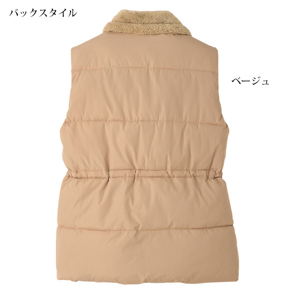 フェイクファー使い 中わたベスト