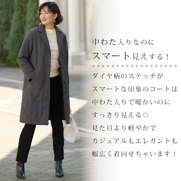 テーラード襟 中わた入りコート