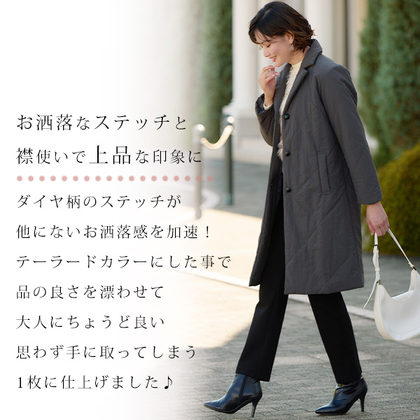 テーラード襟 中わた入りコート