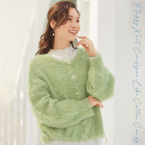 ふんわりニットカーディガン