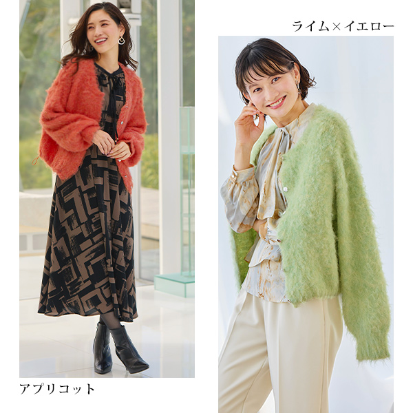 ふんわりニットカーディガン