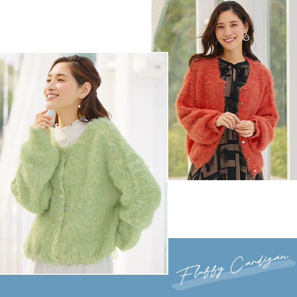 ふんわりニットカーディガン