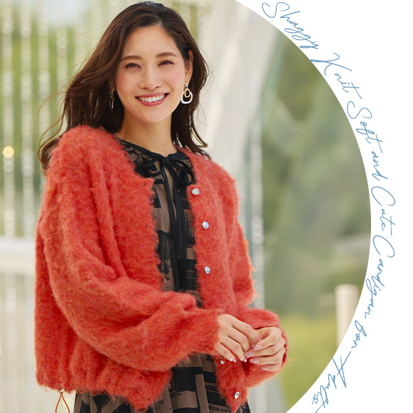 ふんわりニットカーディガン