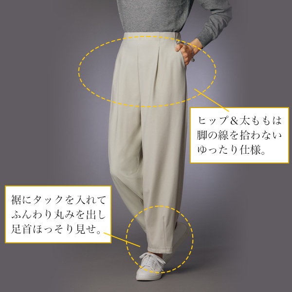 あたたか裏起毛コクーンパンツ 大きいサイズ M L LL 3L