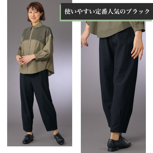 あたたか裏起毛コクーンパンツ 大きいサイズ M L LL 3L | 京都通販