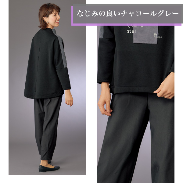 あたたか裏起毛コクーンパンツ 大きいサイズ M L LL 3L | 京都通販