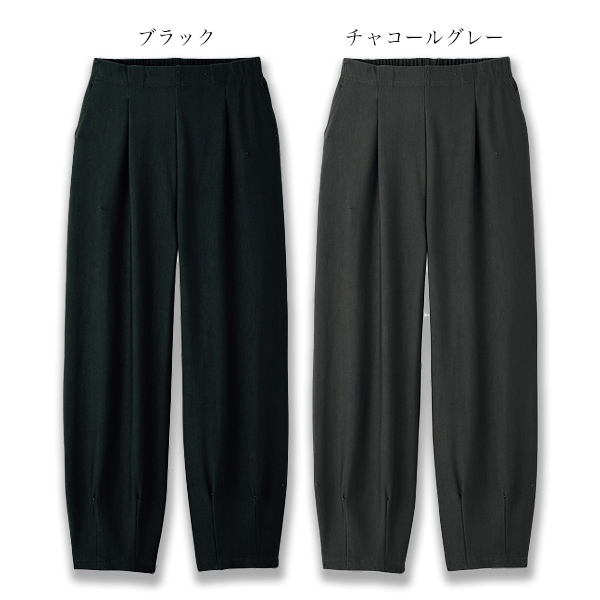 あたたか裏起毛コクーンパンツ 大きいサイズ M L LL 3L | 京都通販