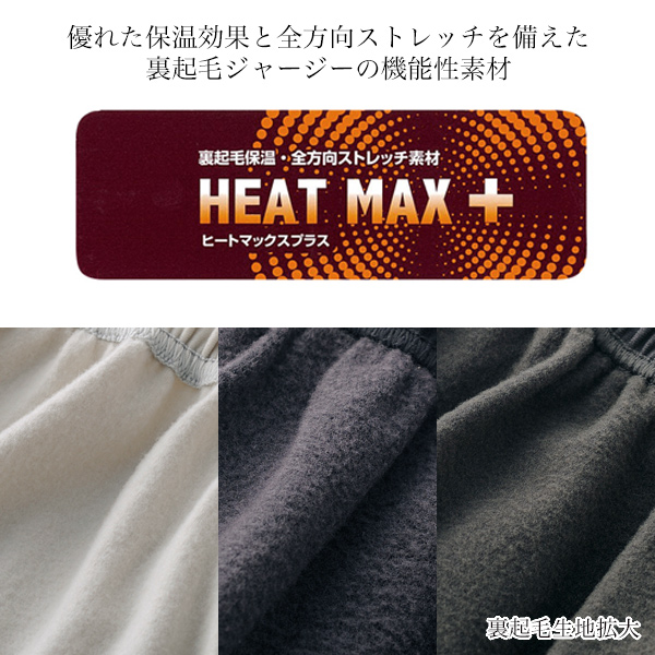 あたたか裏起毛コクーンパンツ 大きいサイズ M L LL 3L | 京都通販