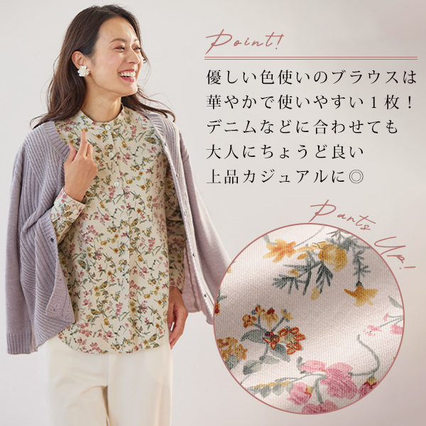 日本製 小花柄ブラウス