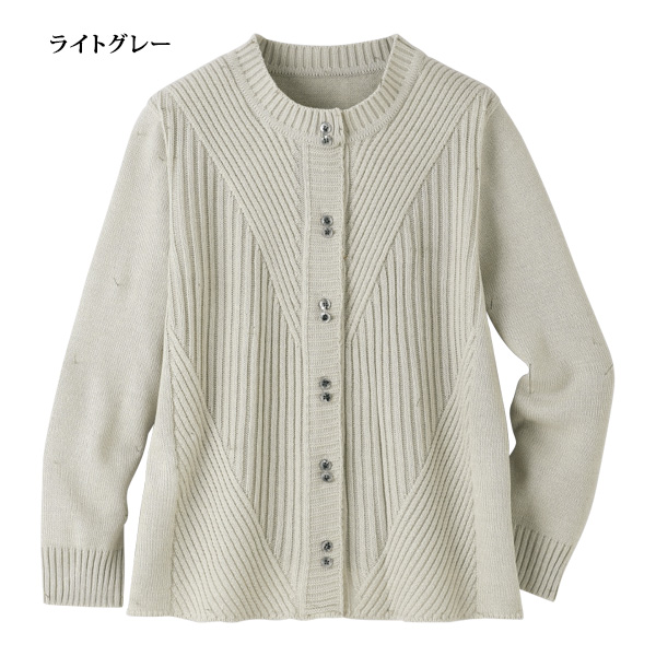 アルパカ入りニットカーディガン