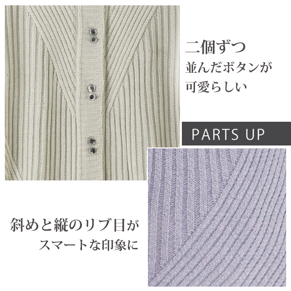 アルパカ入りニットカーディガン