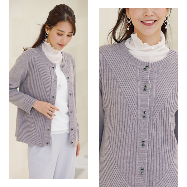 アルパカ入りニットカーディガン