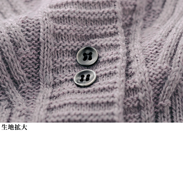 アルパカ入りニットカーディガン