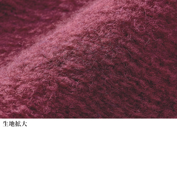 ウール混ゆったりプルオーバー