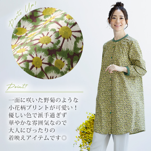 ポイント配色フラワープリント シャツチュニック